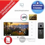 Комплект видеодомофона Neolight NeoKIT Pro (Graphite/Silver)