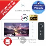 Комплект видеодомофона Neolight NeoKIT HD+ (Black/Bronze)