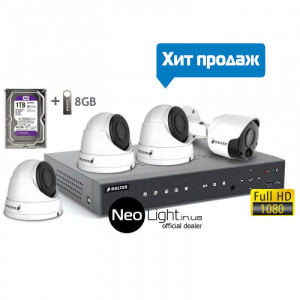 Комплект видеонаблюдения BALTER KIT 2MP 3Dome 1Bullet