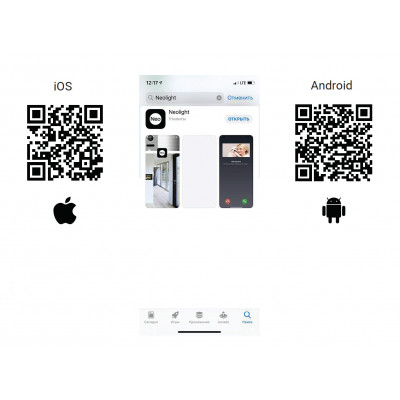 Цветной видеодомофон NeoLight Alpha HD WF