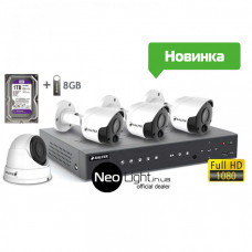 Комплект видеонаблюдения BALTER KIT 2MP 1Dome 3Bullet