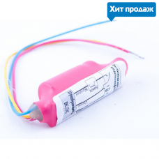 Блок управления замком БУЗ S2