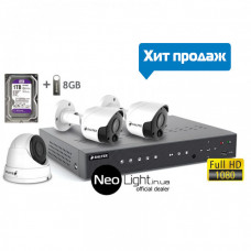 Комплект видеонаблюдения BALTER KIT 2MP 1Dome 2Bullet
