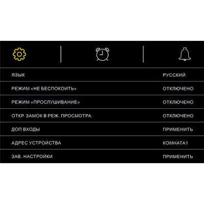 Комплект відеодомофону NeoLight NeoKit HD