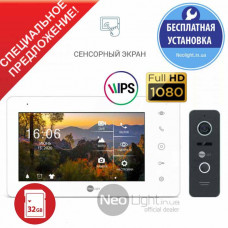 Комплект видеодомофона Neolight NeoKIT Pro (Black/Bronze)